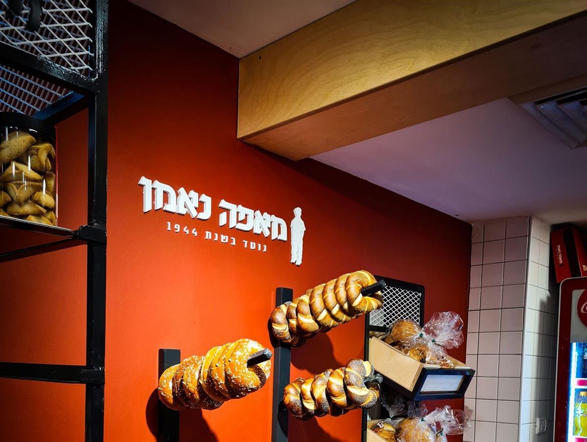 עיצוב חנויות ומאפיות