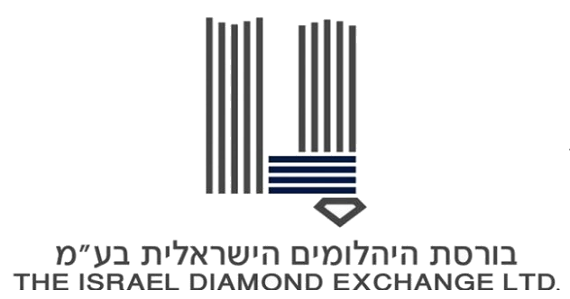 בורסת היהלומים הישראלית